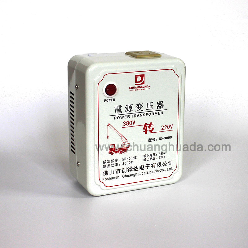 创铧达三相380v变220伏电压转换器